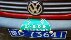 Volkswagen, Auto, Nummernschild, China, VW